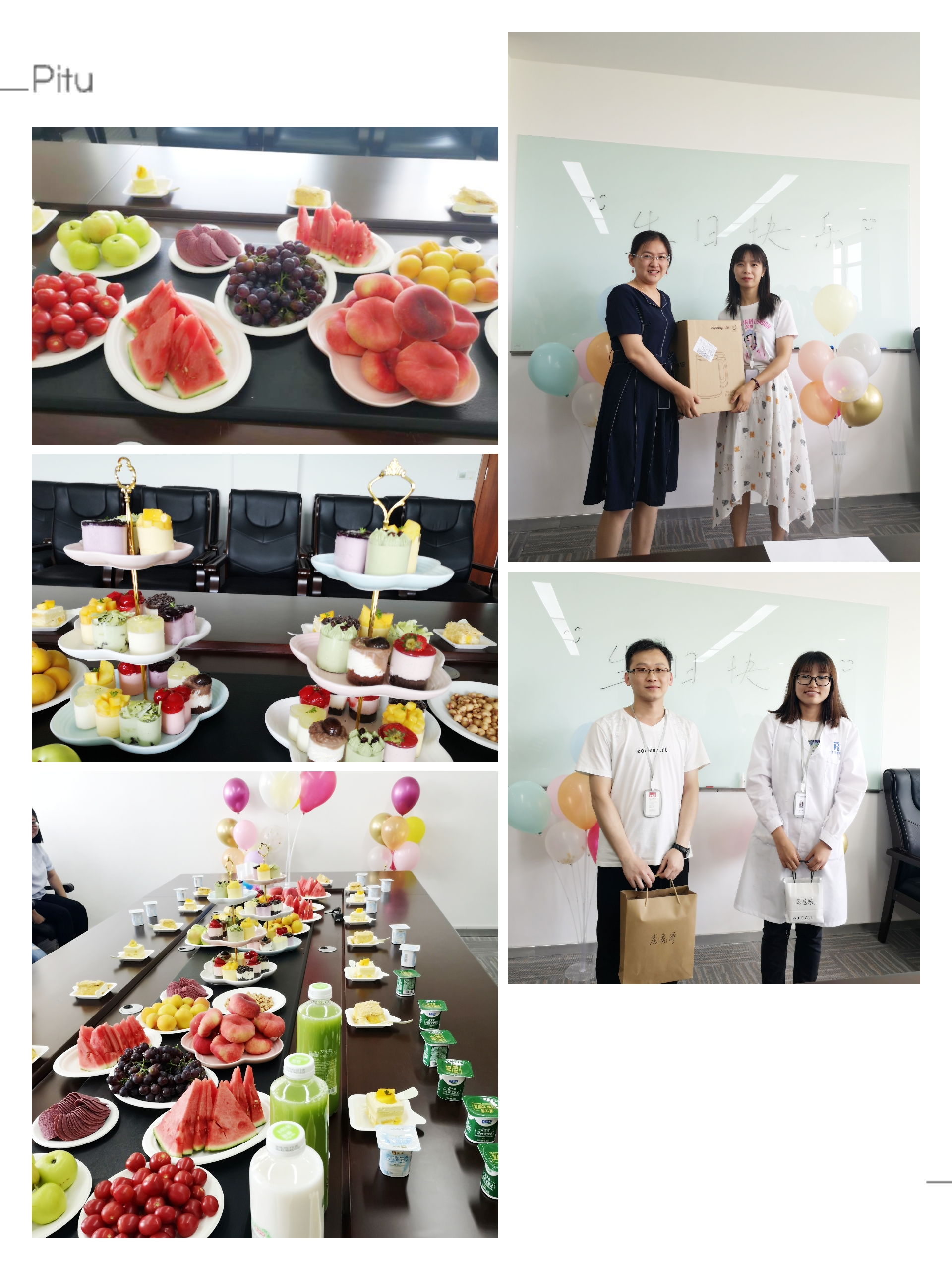 1578640820985212.jpg 微信图片_20200110152001.jpg