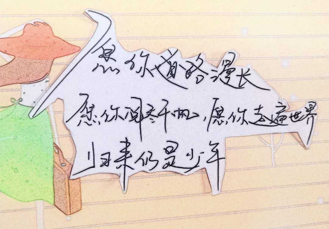 1597991279618366.jpg 手写字.jpg