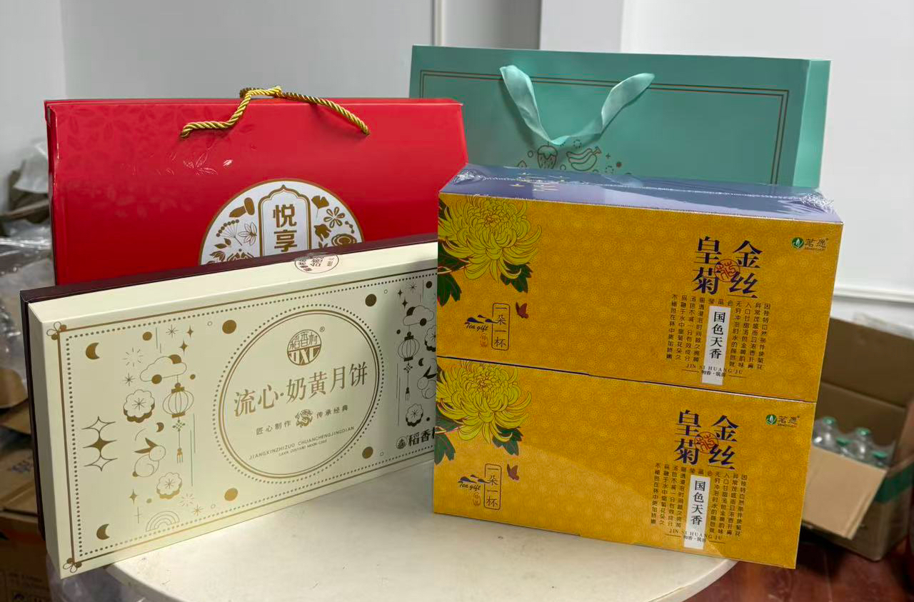 中秋礼品-全图.jpg