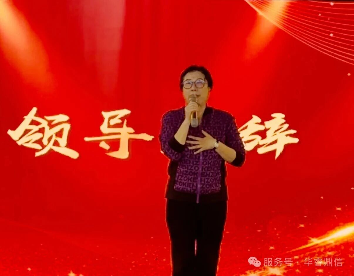 1782285877227702.jpg 领导致辞.jpg